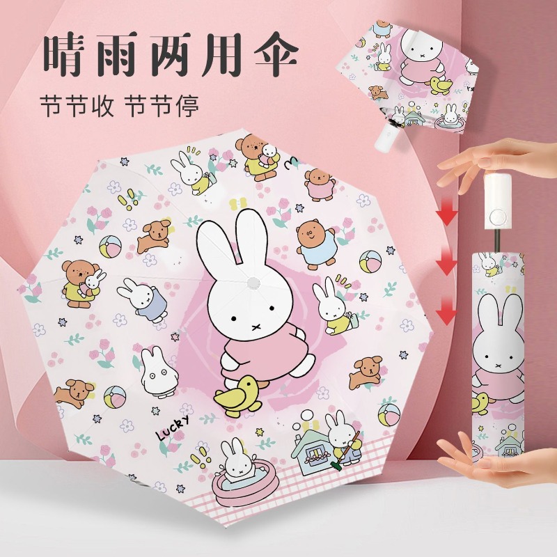 Good Floral & Wedding Decor Supply Photos - Yeni Kawaii Miffy Karikatür Sevimli Pembe