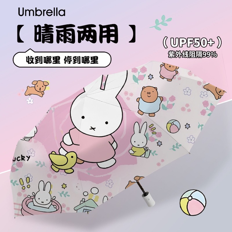 Yeni Kawaii Miffy Karikatür Se - Good Floral & Wedding Decor Supply Photos incelemesi ve fiyatı