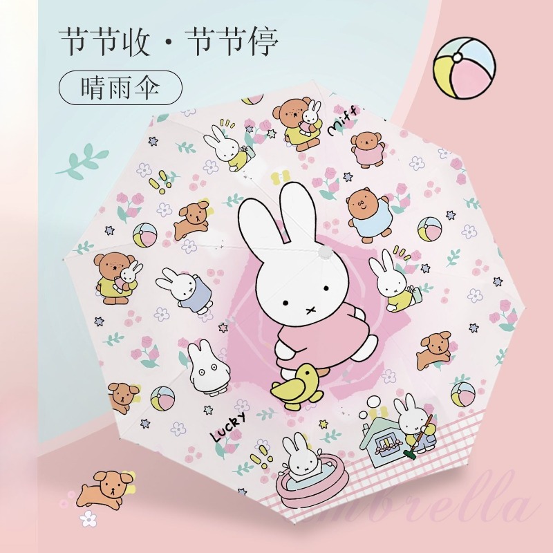 Yeni Kawaii Miffy Karikatür Se - Good Floral & Wedding Decor Supply Photos incelemesi ve fiyatı